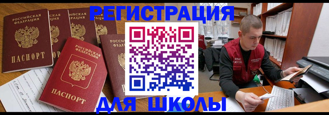 временная регистрация госуслуги в Туапсе