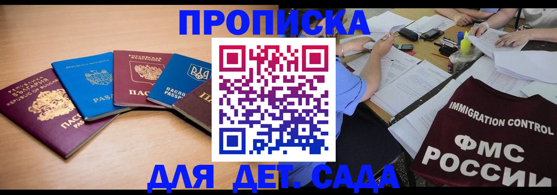 найти адрес прописки в Туапсе